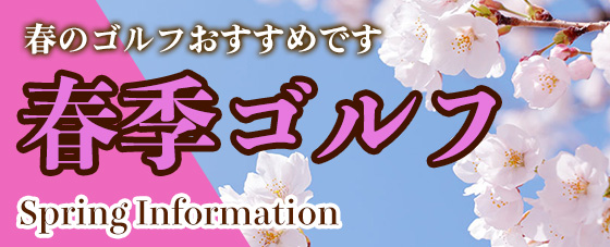 webオンライン予約はこちら