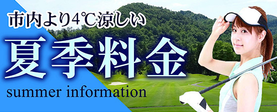 webオンライン予約はこちら